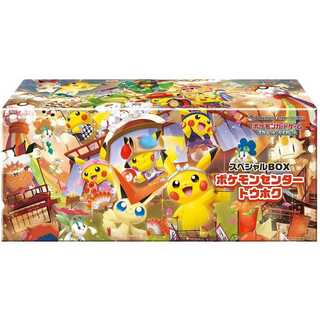 スペシャルBOX「ポケモンセンタートウホク」 未開封BOX  1BOX
