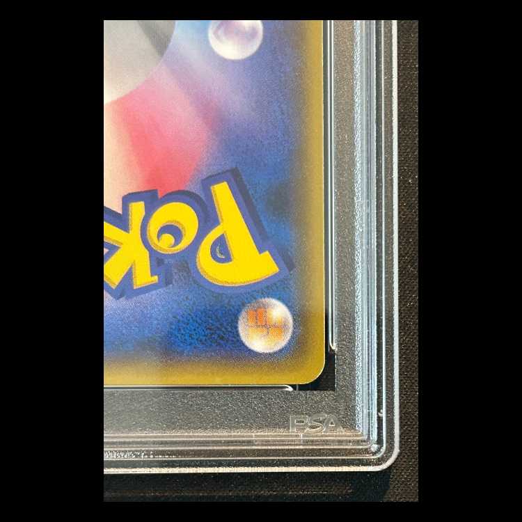 【PSA10】MレックウザEX <アンリミ> (UR) 095/081 1枚