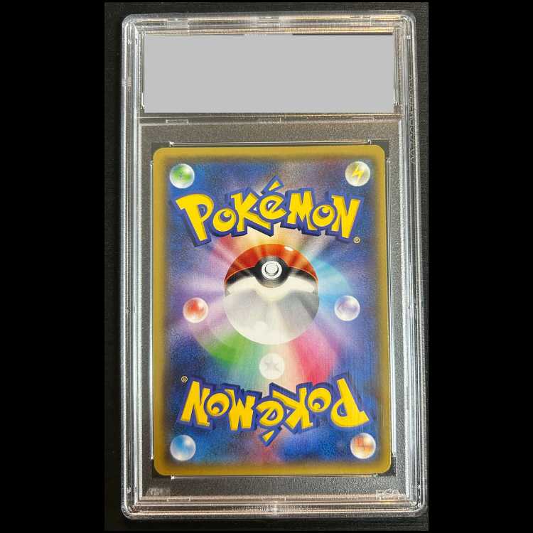 【PSA10】MレックウザEX <アンリミ> (UR) 095/081 1枚