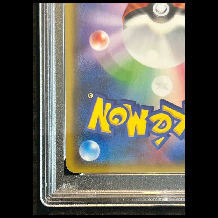 【PSA10】MレックウザEX <アンリミ> (UR) 095/081 1枚