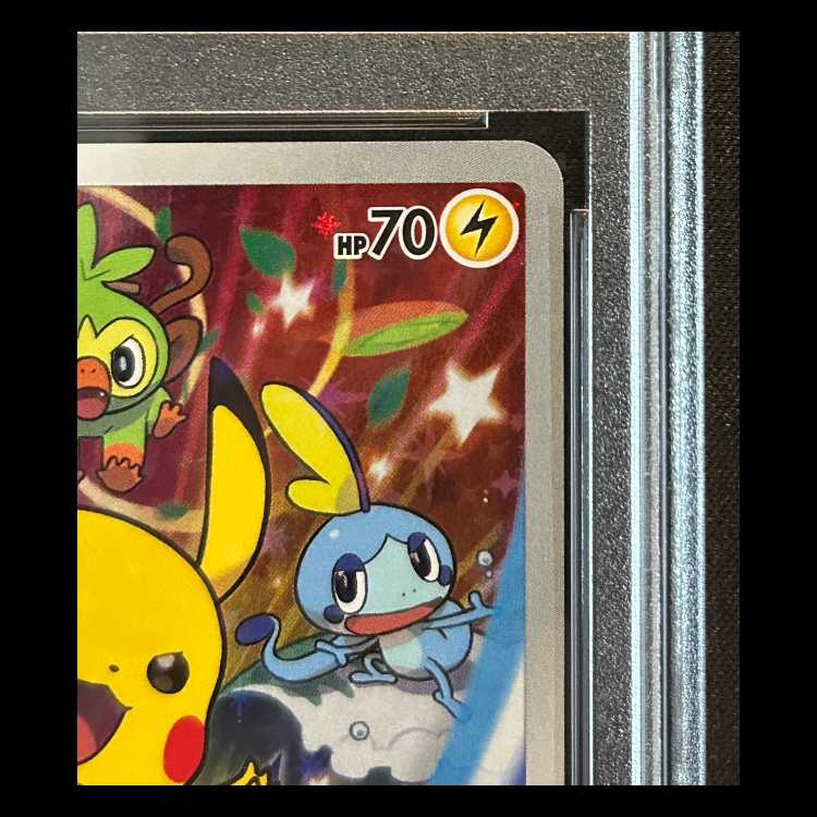 【PSA10】 ピカチュウ (プロモ)  001/S-P 1枚