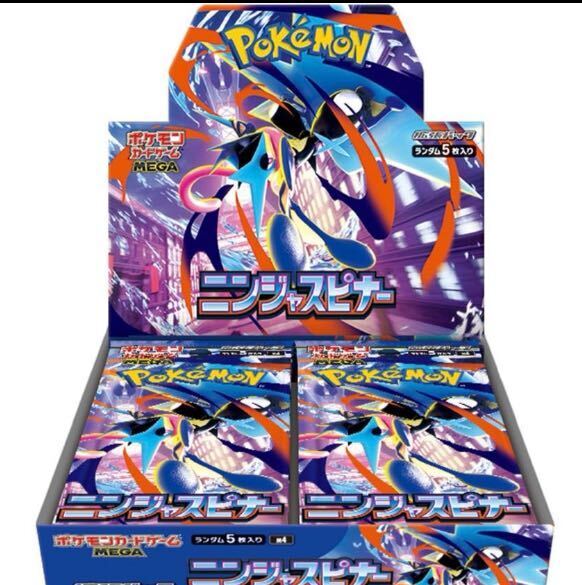 拡張パック 「ニンジャスピナー」 未開封BOX  3BOX