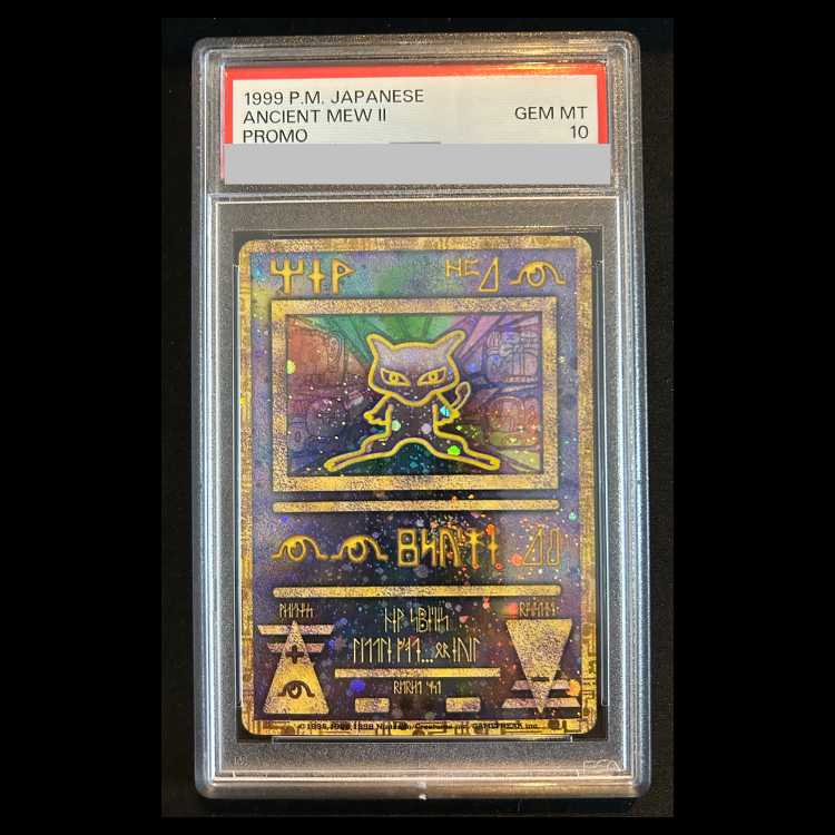 【PSA10】 ミュウ 古代文字Nintendo後期 (プロモ) 1枚