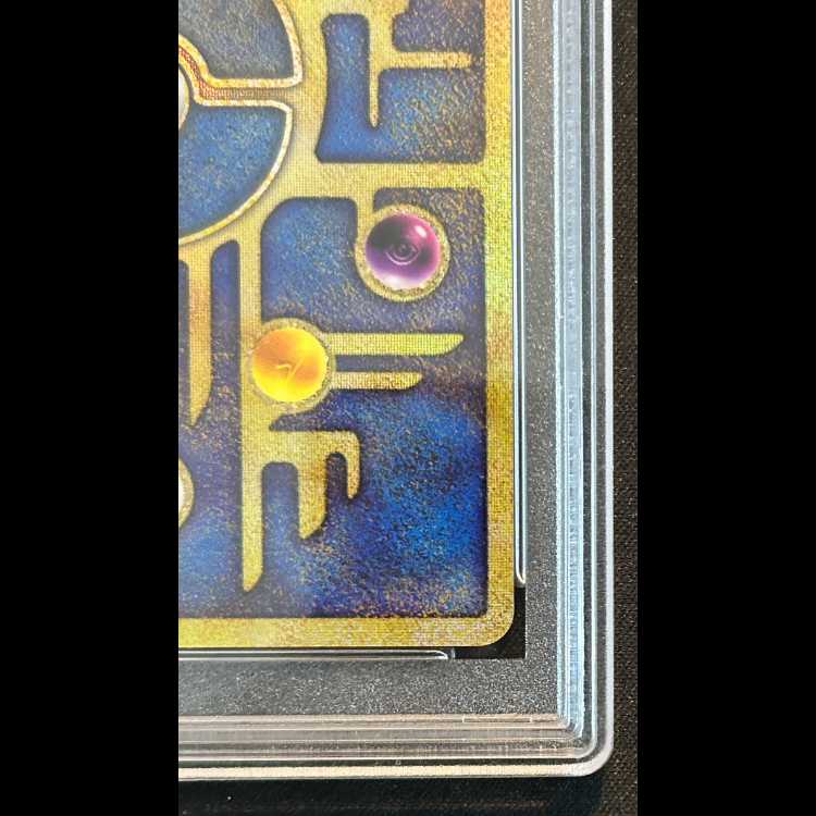 【PSA10】 ミュウ 古代文字Nintendo後期 (プロモ) 1枚