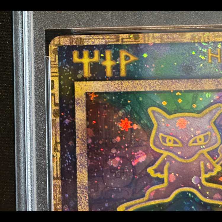 【PSA10】 ミュウ 古代文字Nintendo後期 (プロモ) 1枚