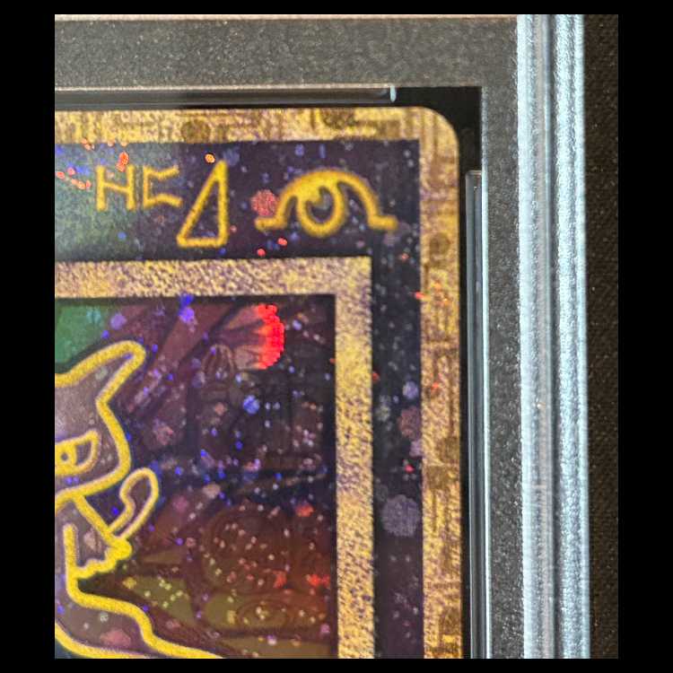 【PSA10】 ミュウ 古代文字Nintendo後期 (プロモ) 1枚