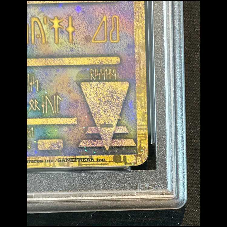 【PSA10】 ミュウ 古代文字Nintendo後期 (プロモ) 1枚