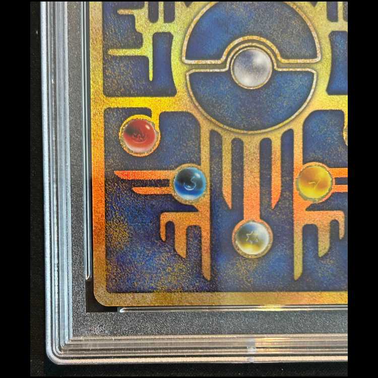 【PSA10】 ミュウ 古代文字Nintendo後期 (プロモ) 1枚