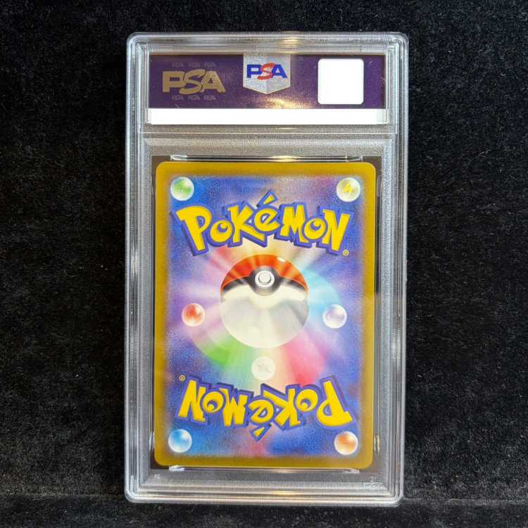 【PSA10】ピカチュウ CHR 073/071 1枚