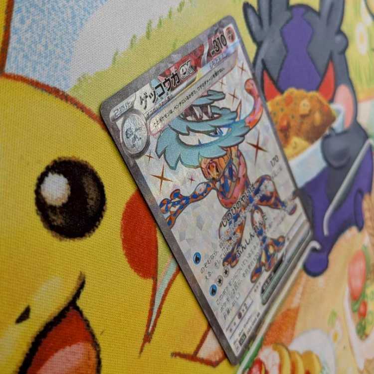 S91  ゲッコウガex  SR  083/066 1枚