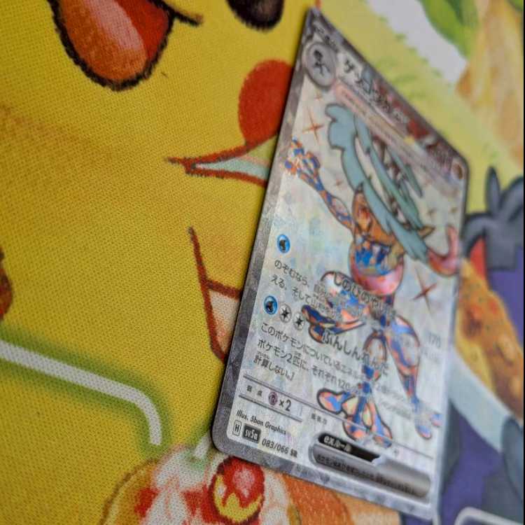 S91  ゲッコウガex  SR  083/066 1枚