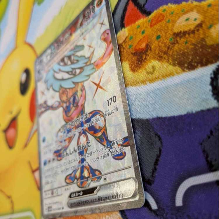 S91  ゲッコウガex  SR  083/066 1枚