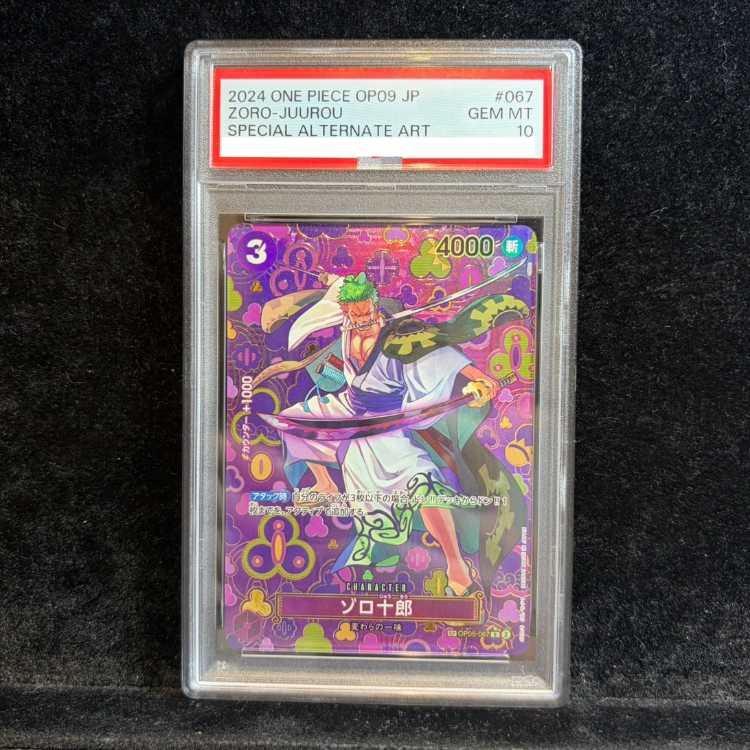 【PSA10】ゾロ十郎(パラレル) SP OP05-067 1枚