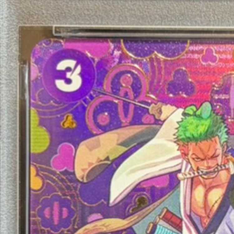 【PSA10】ゾロ十郎(パラレル) SP OP05-067 1枚