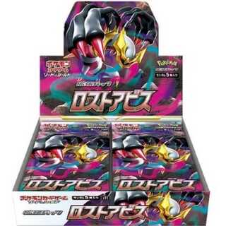 ロストアビス 未開封BOX  1BOX