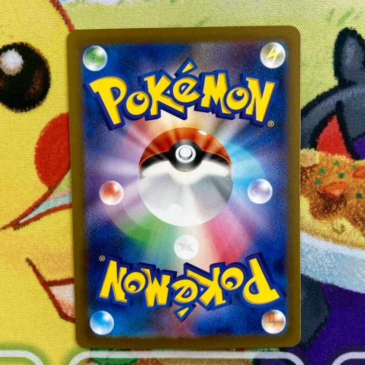 S94 フトゥー博士のシナリオ SAR 091/066 1枚