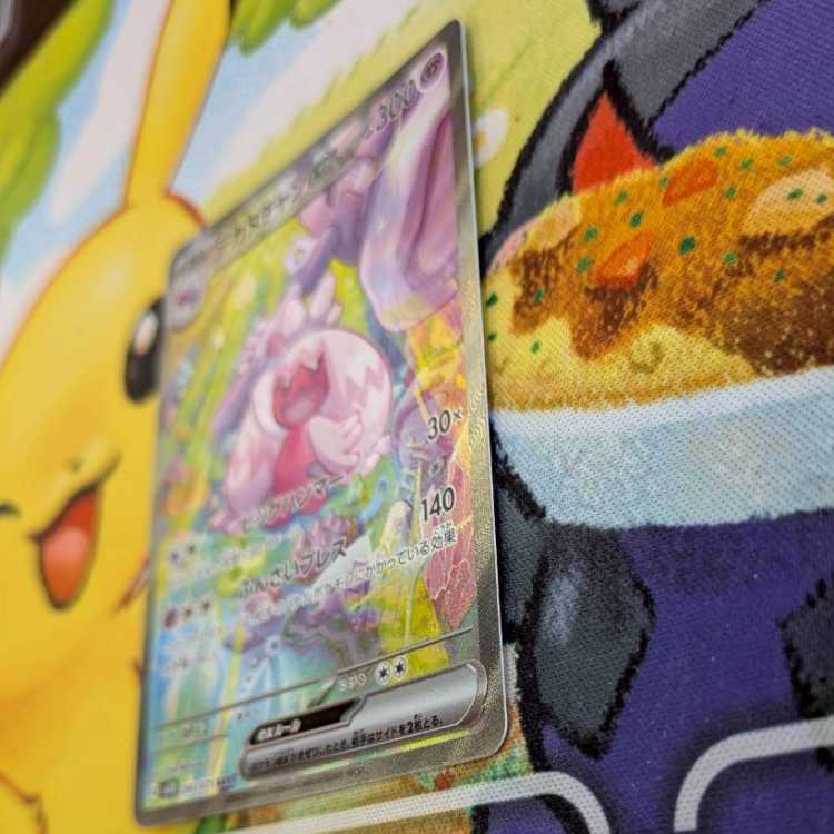 S93 デカヌチャンex SAR 093/071 1枚