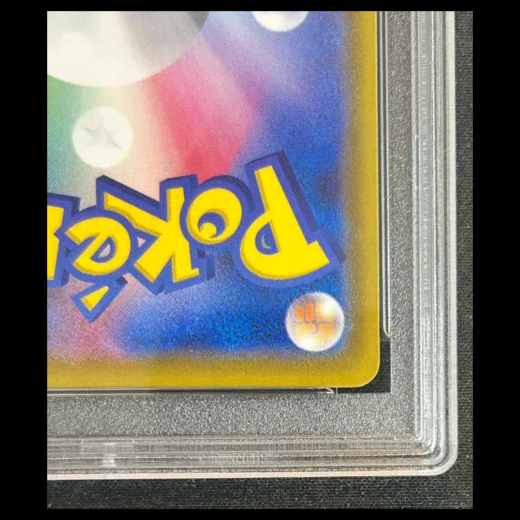 【PSA10】 ニンフィアVMAX 《SA》 (HR) 093/069 1枚