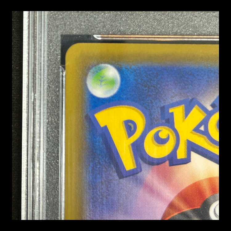 【PSA10】 ニンフィアVMAX 《SA》 (HR) 093/069 1枚