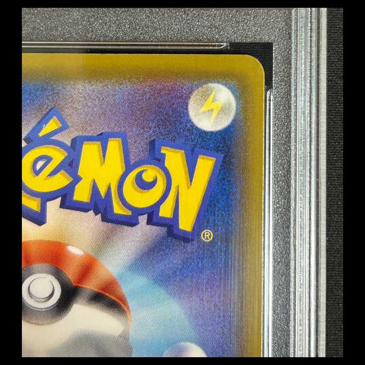 【PSA10】 ニンフィアVMAX 《SA》 (HR) 093/069 1枚