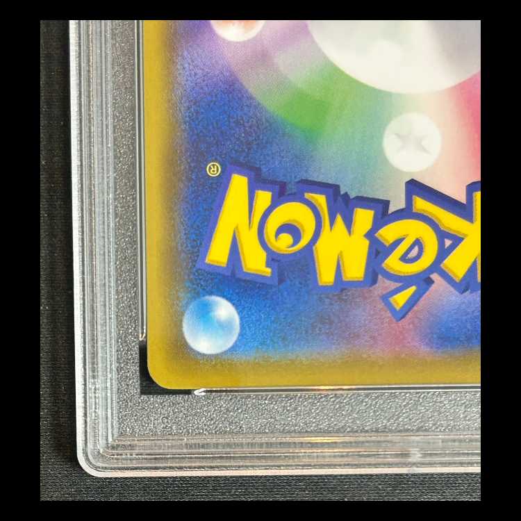 【PSA10】 ニンフィアVMAX 《SA》 (HR) 093/069 1枚