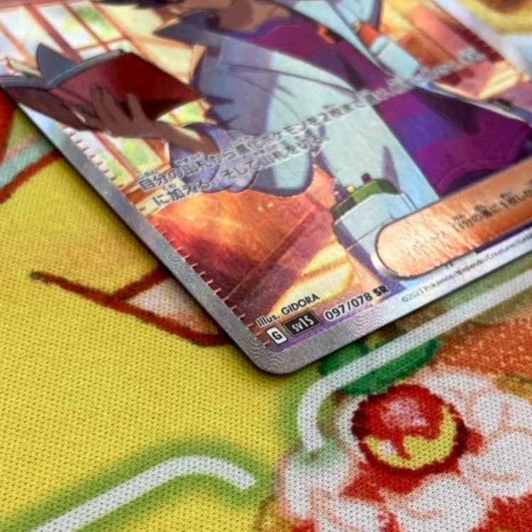 S95 ジニア SR 097/078 1枚