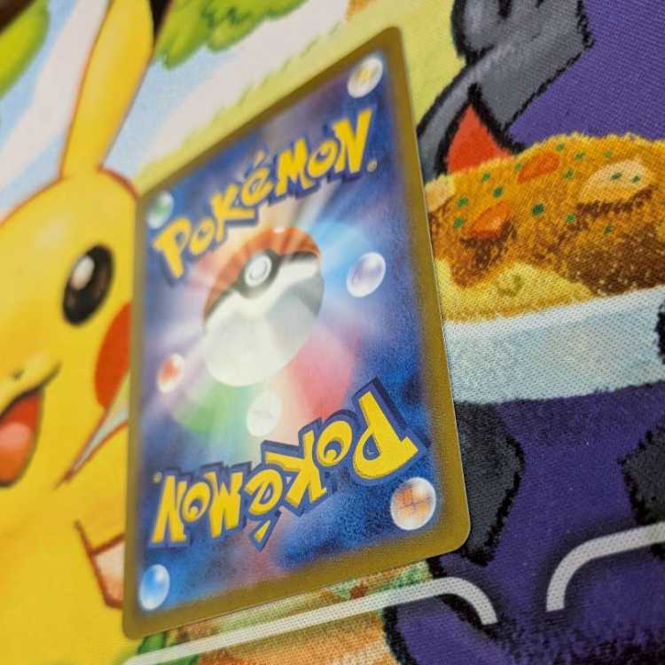 S96  デカヌチャンex  SAR  093/071 1枚