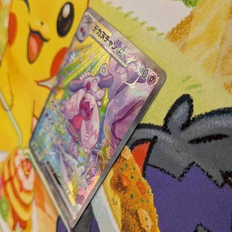 S96  デカヌチャンex  SAR  093/071 1枚