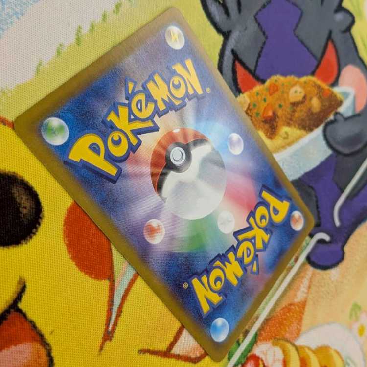 S96  デカヌチャンex  SAR  093/071 1枚