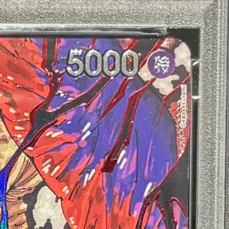 【PSA10】マーカス・マーズ聖(特別パラレル) P-R OP13-091 1枚