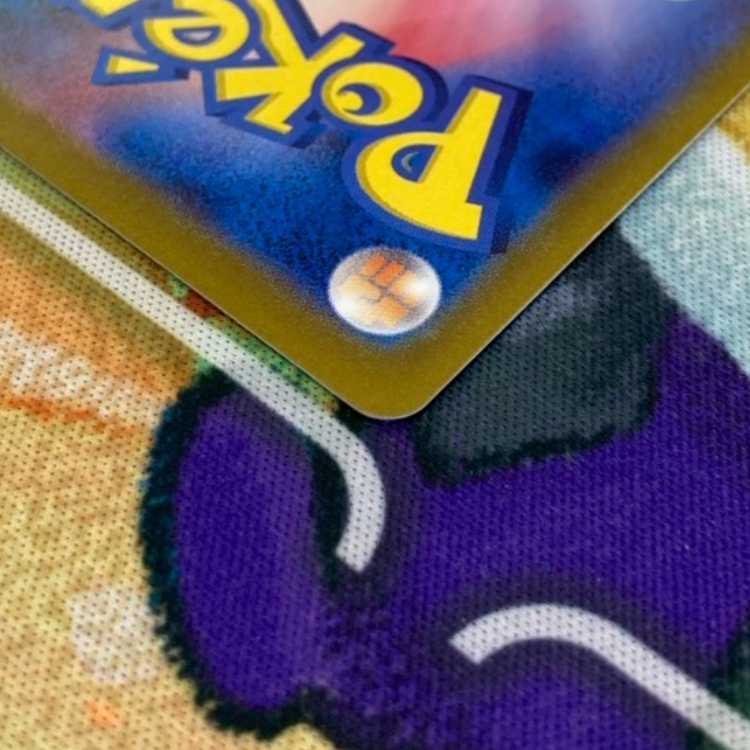 S97 ネモ SR 343/190 1枚