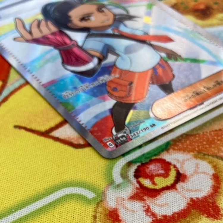 S97 ネモ SR 343/190 1枚