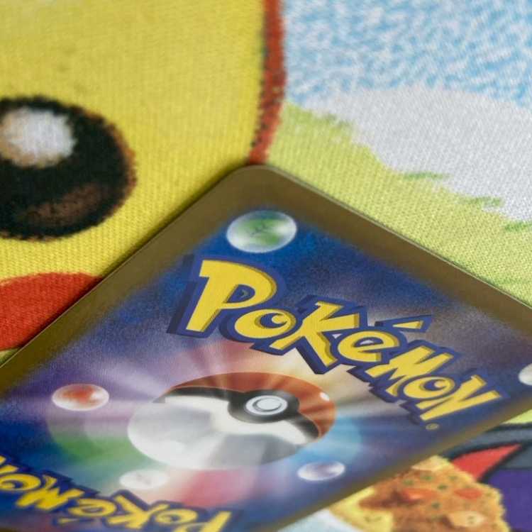 S97 ネモ SR 343/190 1枚