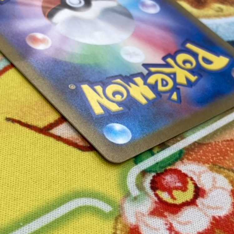 S97 ネモ SR 343/190 1枚