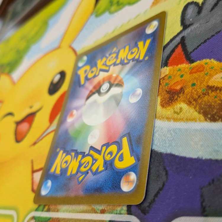 S98 ナカヌチャン AR 077/071 1枚