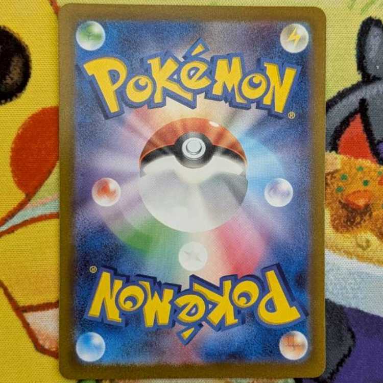 S98 ナカヌチャン AR 077/071 1枚