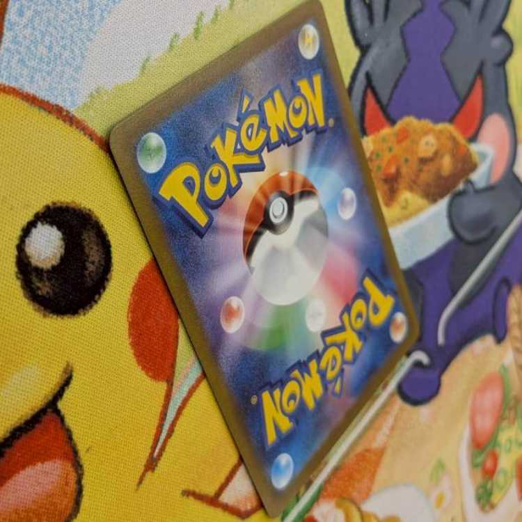 S98 ナカヌチャン AR 077/071 1枚