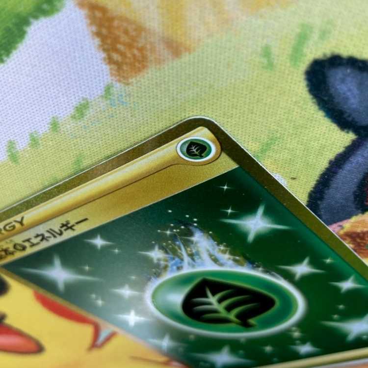 S99 基本くさエネルギー UR 128/100 1枚