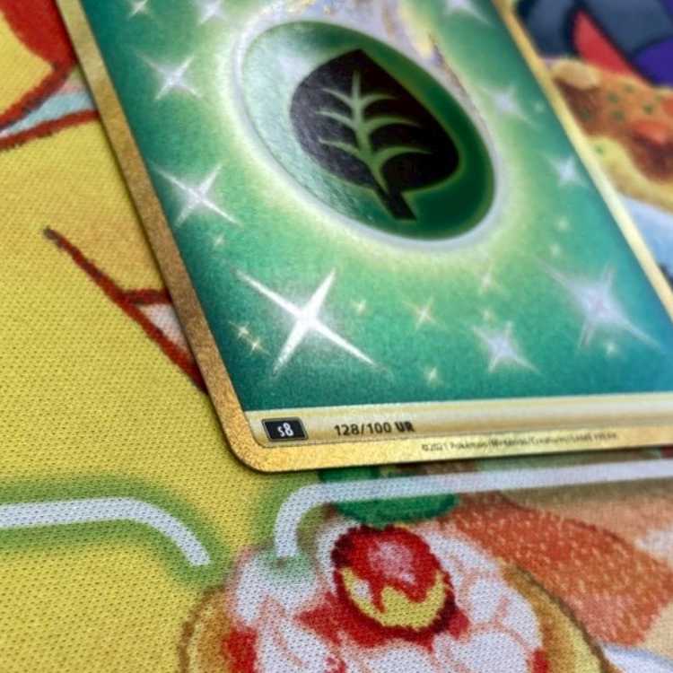 S99 基本くさエネルギー UR 128/100 1枚