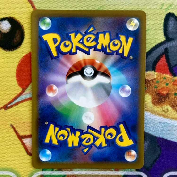 S99 基本くさエネルギー UR 128/100 1枚