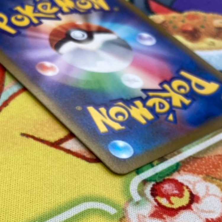 S99 基本くさエネルギー UR 128/100 1枚