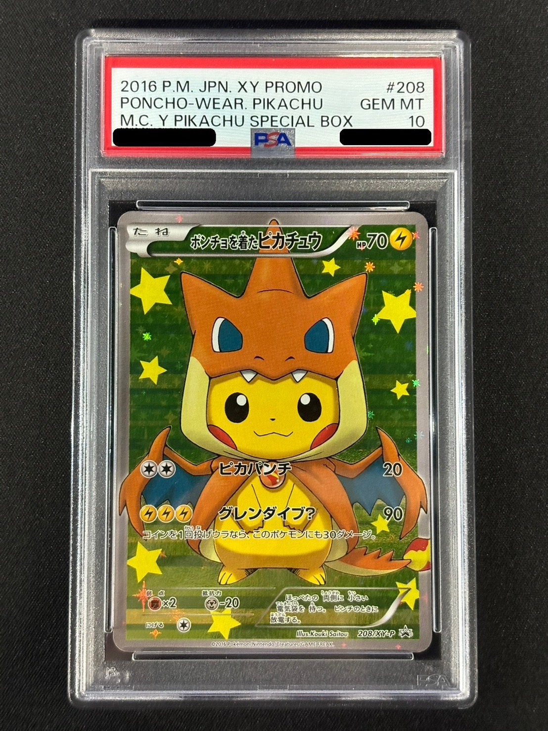 〔PSA10鑑定済〕ポンチョを着たピカチュウ【P】{208/XY-P} 1枚