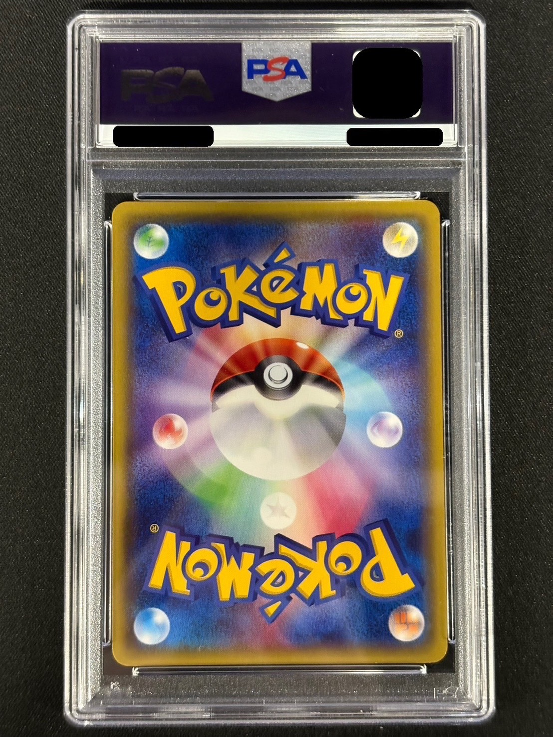 〔PSA10鑑定済〕ポンチョを着たピカチュウ【P】{208/XY-P} 1枚