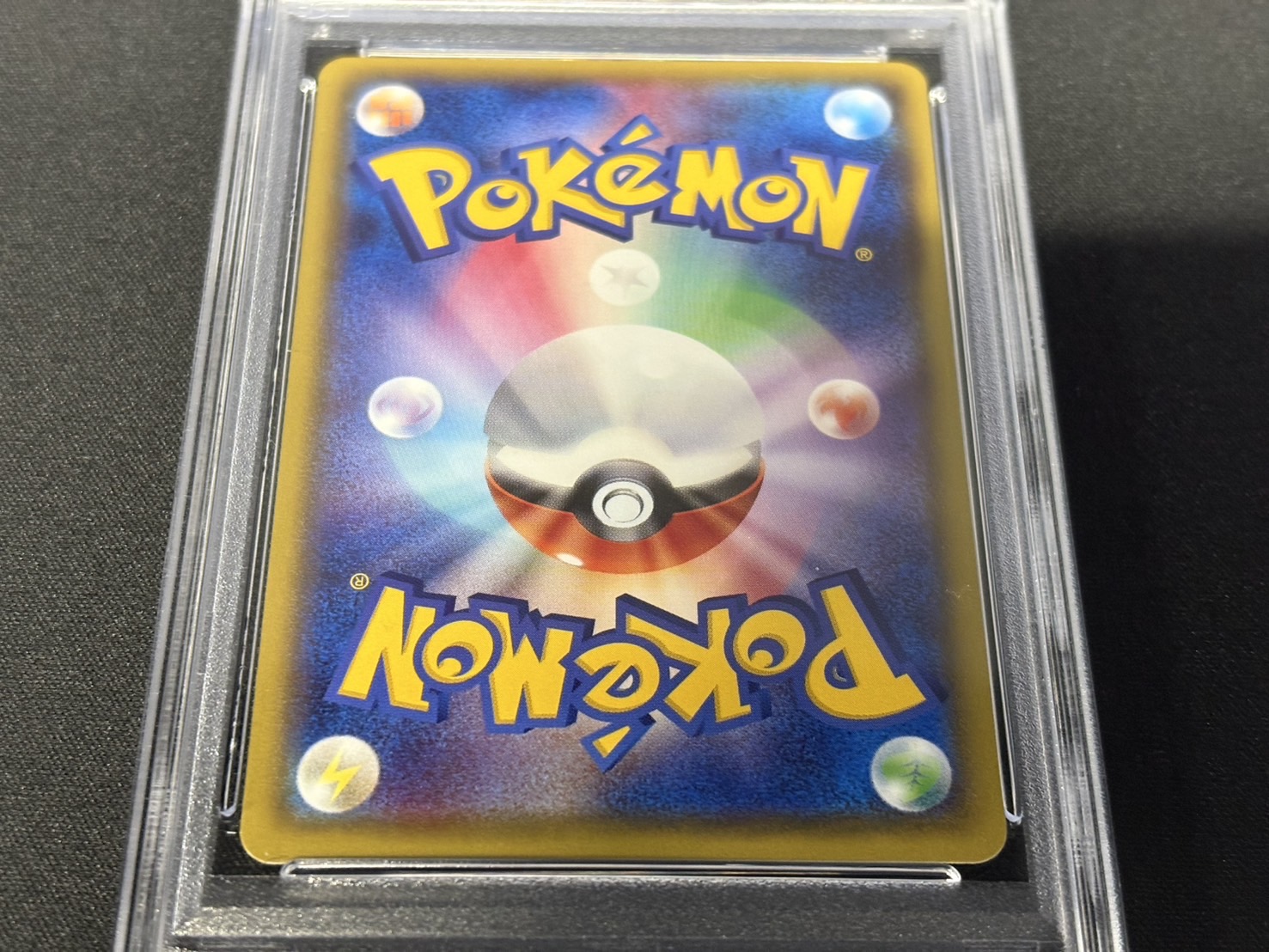 〔PSA10鑑定済〕ポンチョを着たピカチュウ【P】{208/XY-P} 1枚