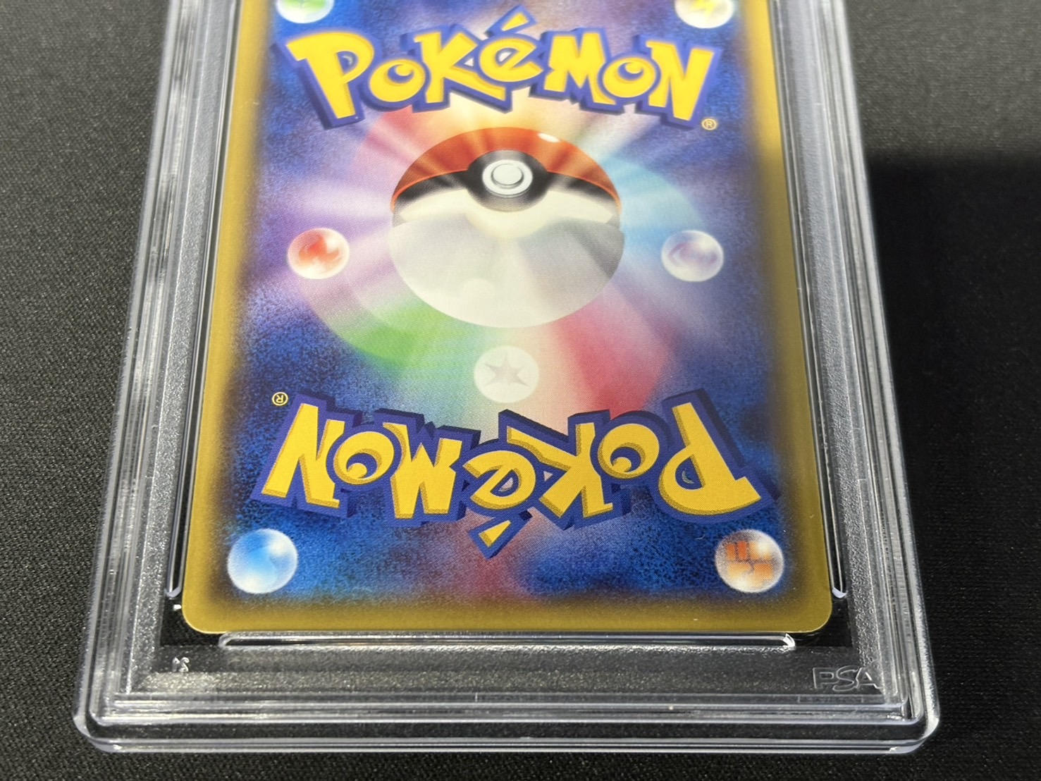 〔PSA10鑑定済〕ポンチョを着たピカチュウ【P】{208/XY-P} 1枚