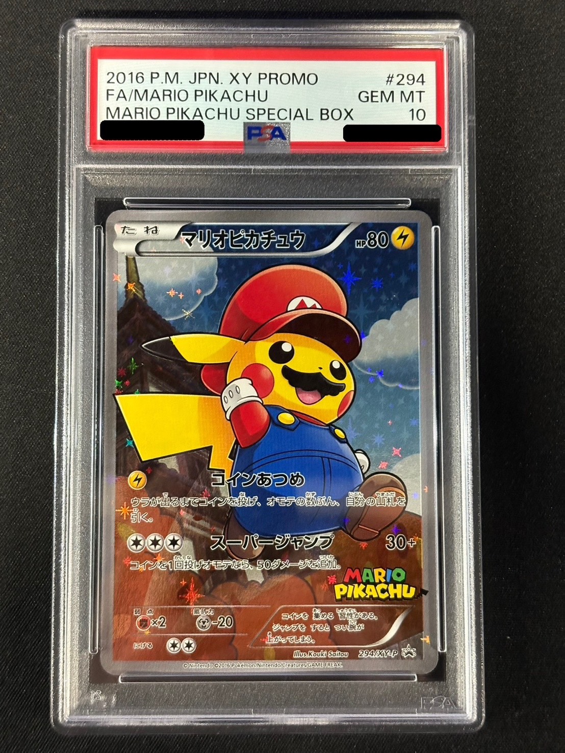〔PSA10鑑定済〕マリオピカチュウ【P】{294/XY-P} 1枚