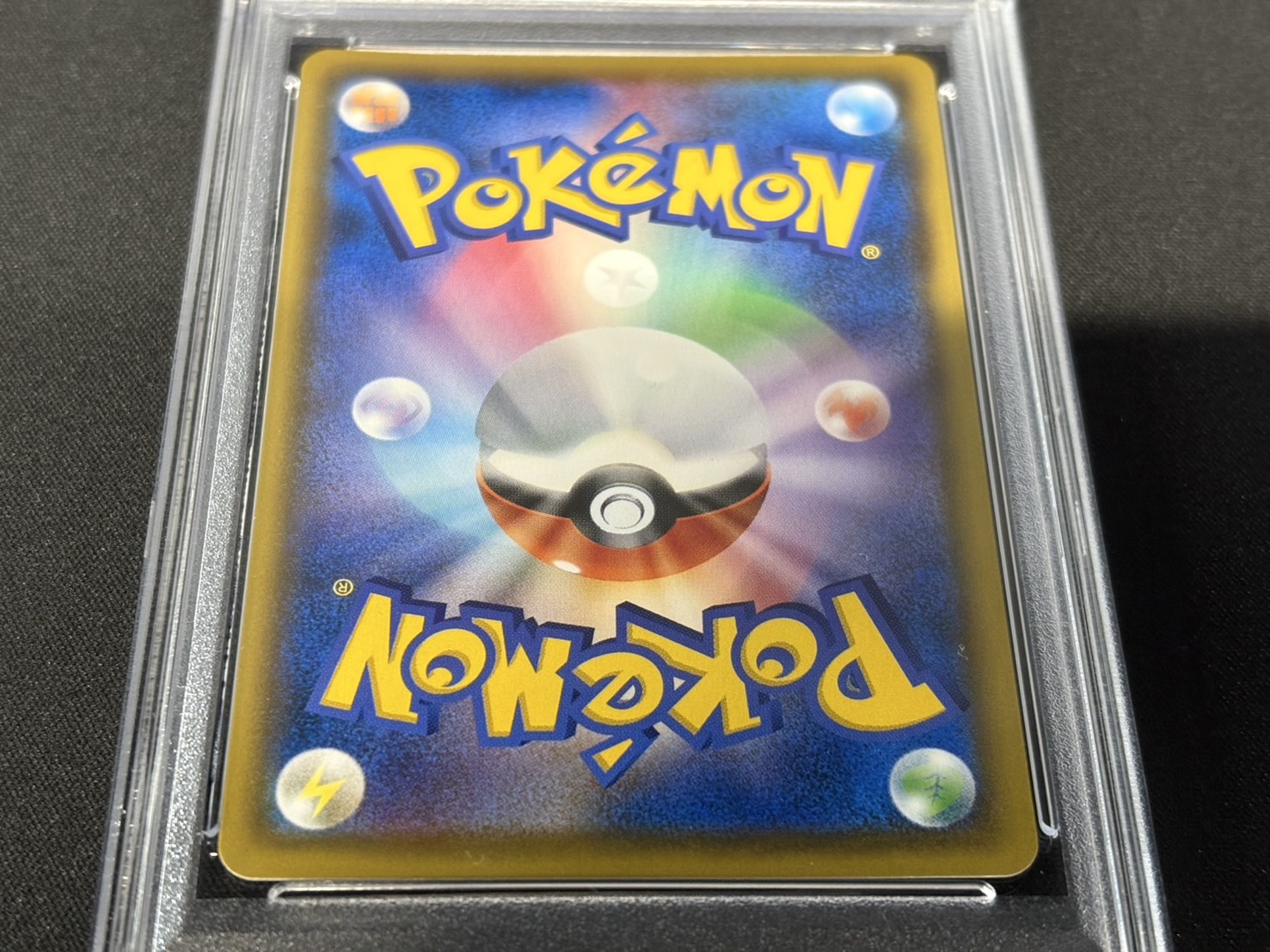 〔PSA10鑑定済〕マリオピカチュウ【P】{294/XY-P} 1枚