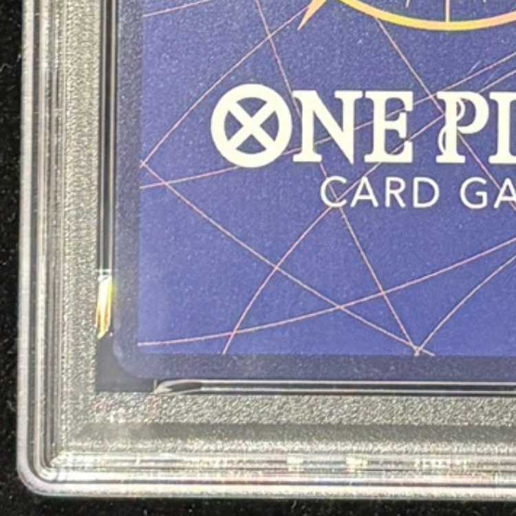 【PSA10】カイドウ フラッグシップバトル2023 プロモ開封済み PROMO OP01-094 1枚