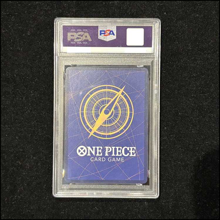 【PSA10】カイドウ フラッグシップバトル2023 プロモ開封済み PROMO OP01-094 1枚