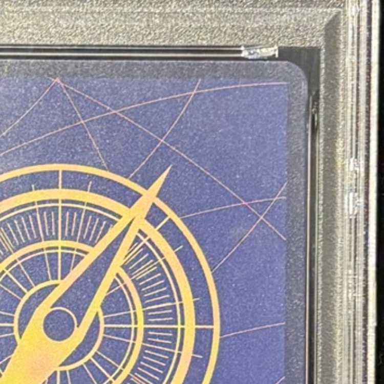 【PSA10】カイドウ フラッグシップバトル2023 プロモ開封済み PROMO OP01-094 1枚